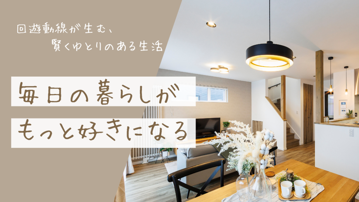 小学生は冬休み中