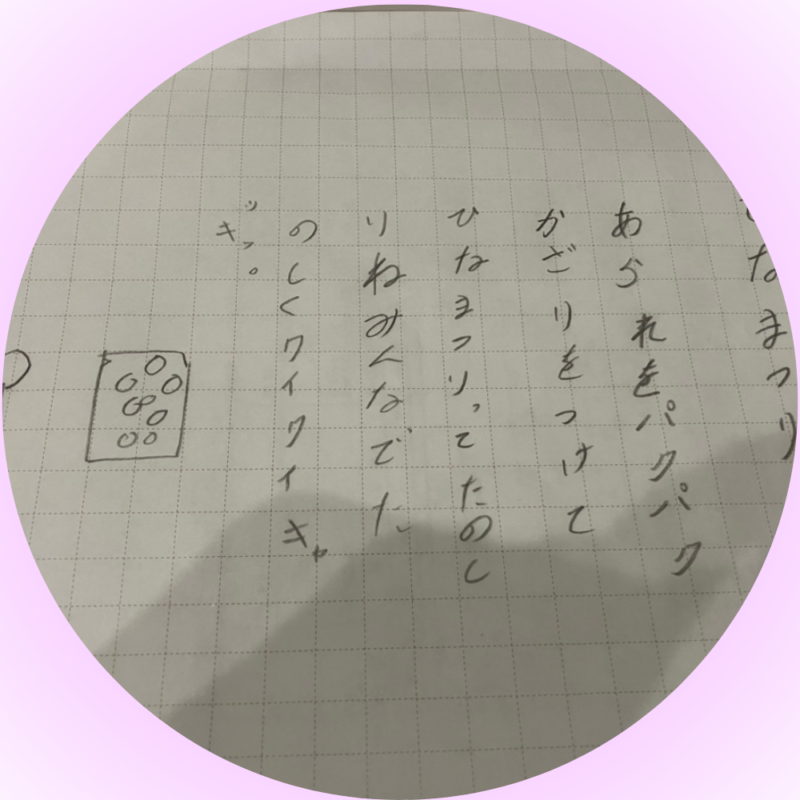 ひな祭りまでもう少し