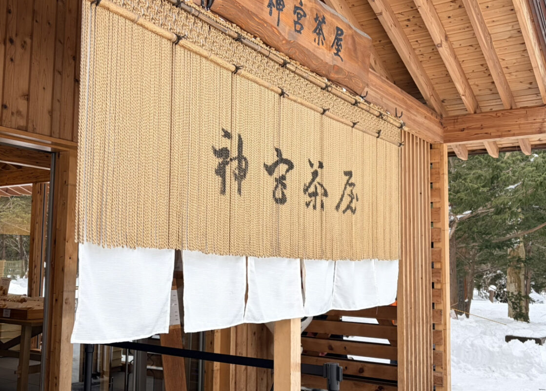 福がやってきた