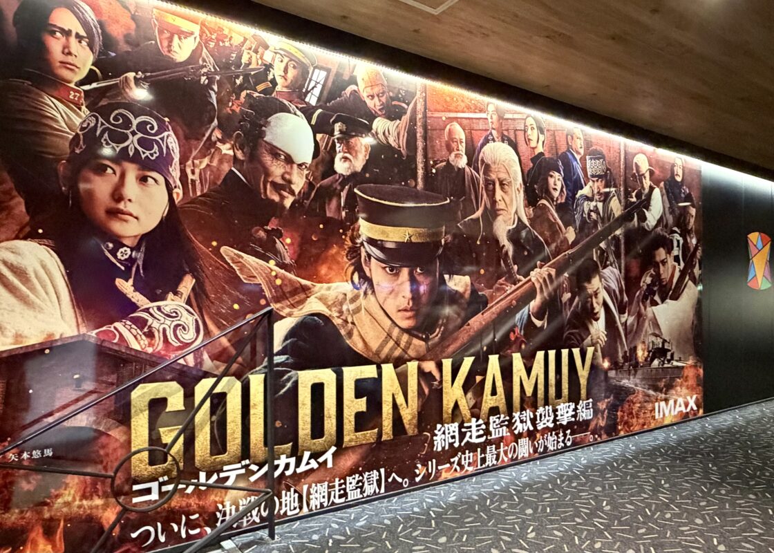 ゴールデンカムイ続編ッ!!