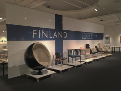 フィンランドデザイン展